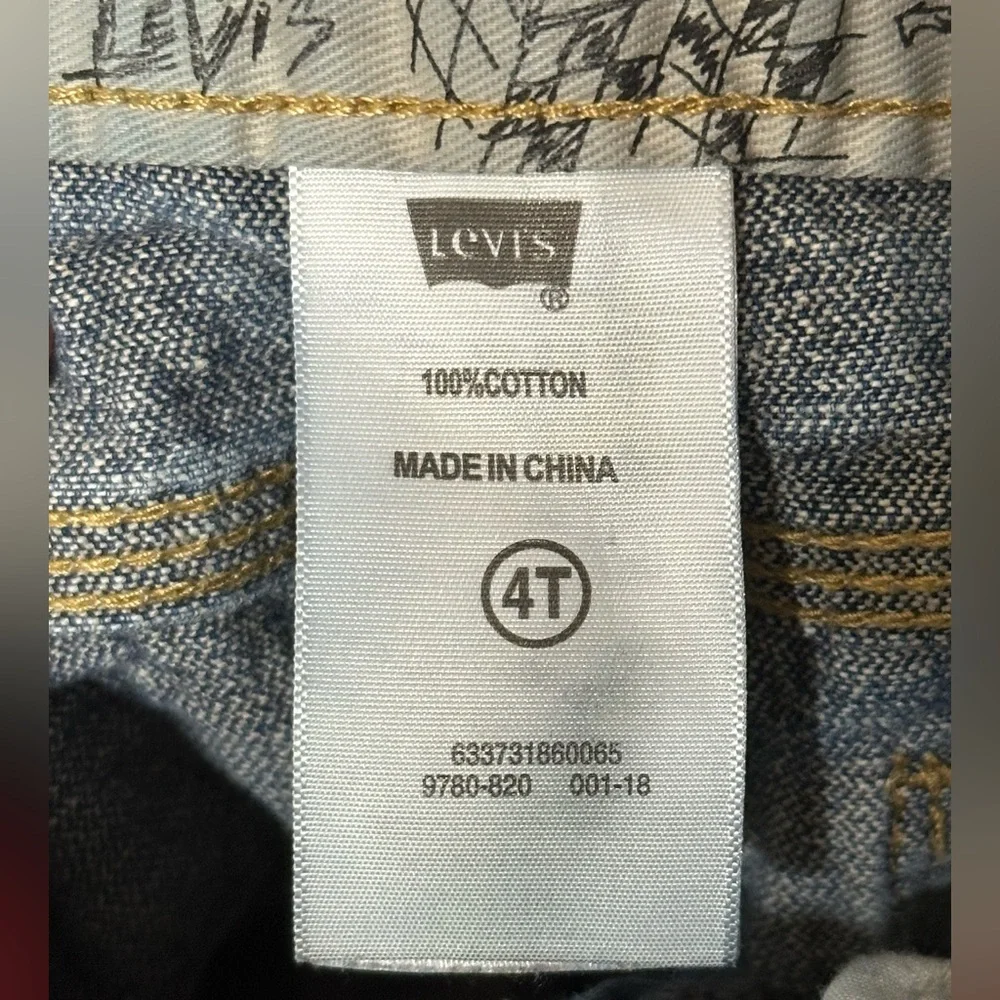 Levi’s Wide Leg Skate‎ Jeans